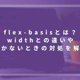 flex-basis-eye