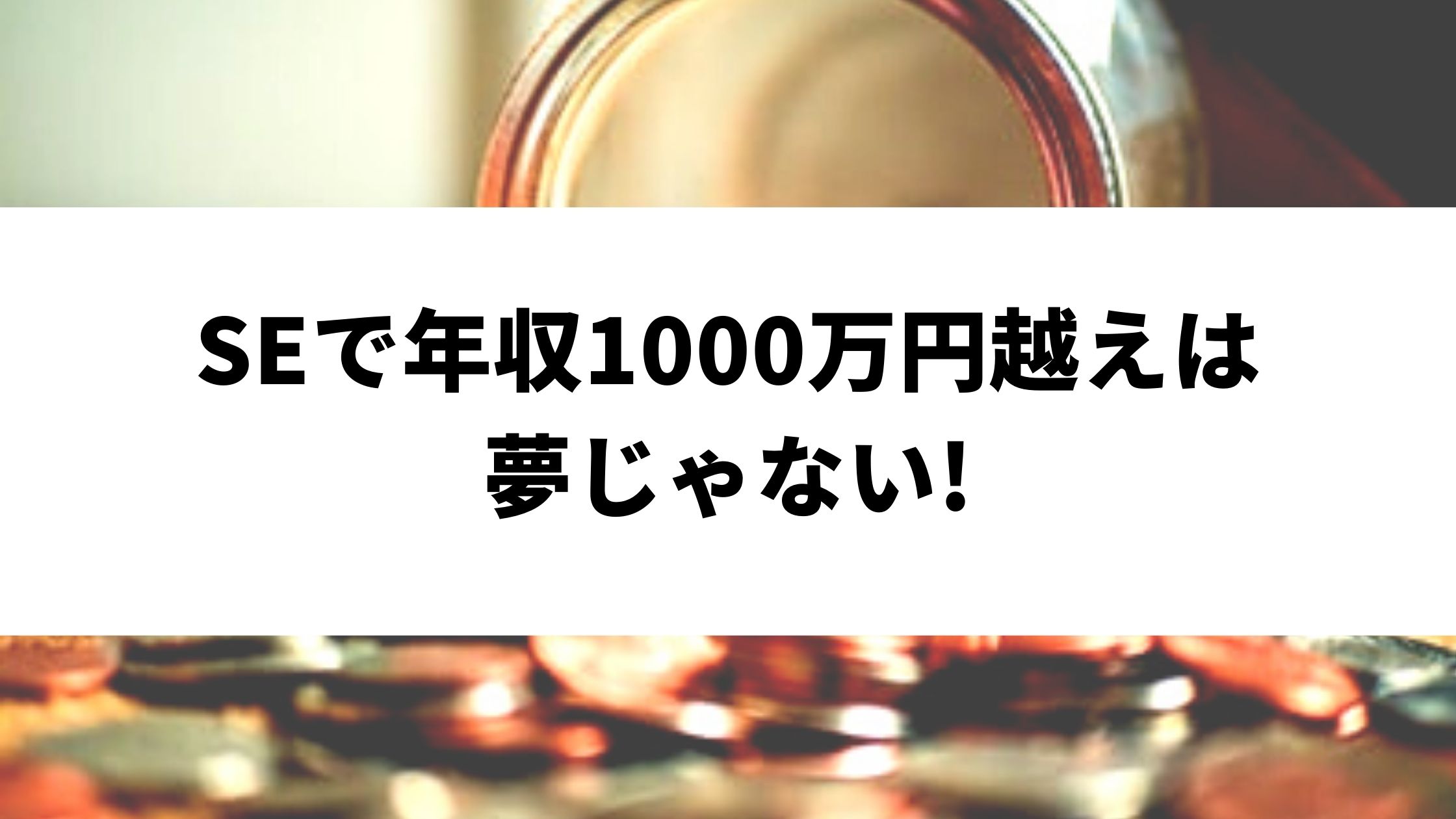 クライアント様が女性メインの起業家が、年収１０００万を越えるためのブログ・メルマガ集客セミナーDVD | アカシックレコードリーディング 龍輝 |  お知らせ