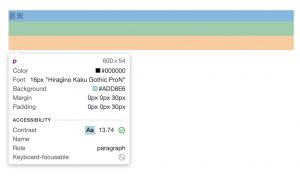 【初心者向け】padding-bottomの使い方や余白の指定方法を解説 | ウェブカツBLOG