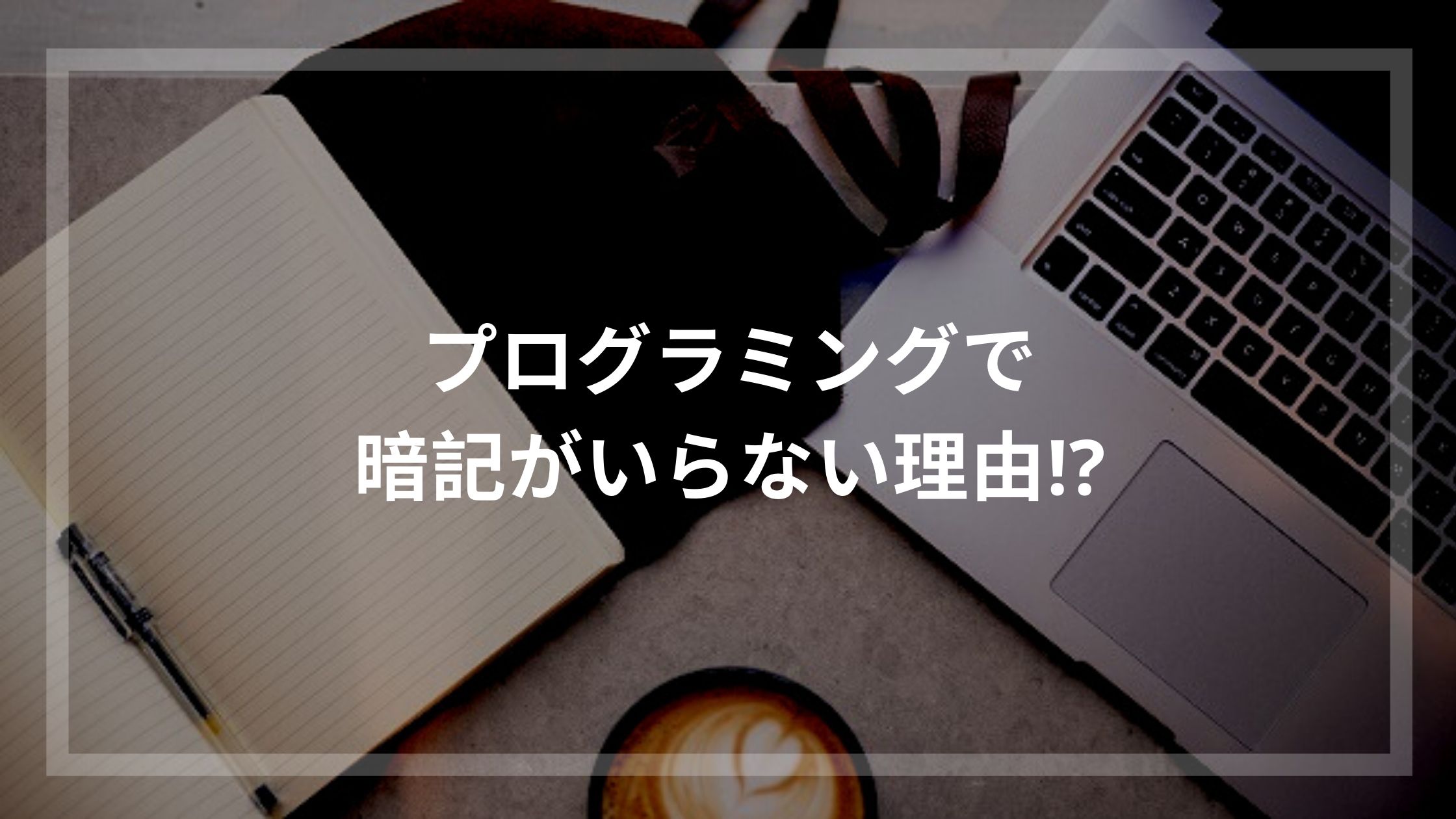 プログラマーのためのプログラミング入門 コンピュータ・プログラミング・シリーズ ゆるい