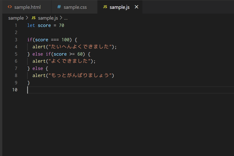 JavaScriptのコード