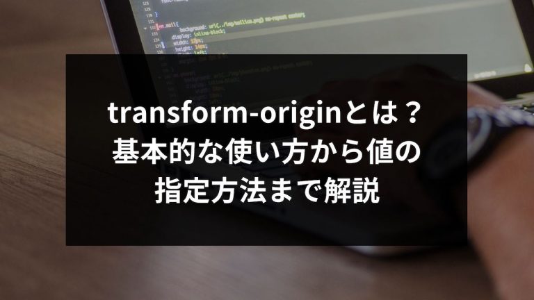 transform origin