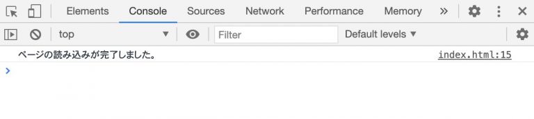 【JavaScript】onloadイベントは複数回使用できない!対処法を解説 | ウェブカツBLOG