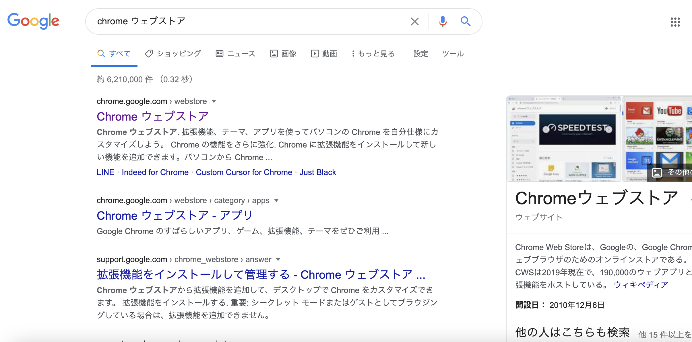 ブロガーとサイト所有者向けのベスト Google Chrome 拡張機能 15 選