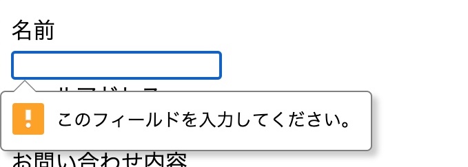 Php Formを作成してデータを受け取る方法を解説 ウェブカツ公式blog