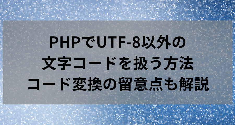 薬用 花束 トチの実の木 ドキュメント Ascii文字 コスト マイル 広がり